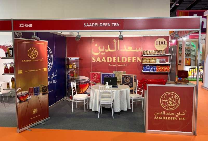 Saadeldeen Tea at Gulfood 2023 - Dubai 
