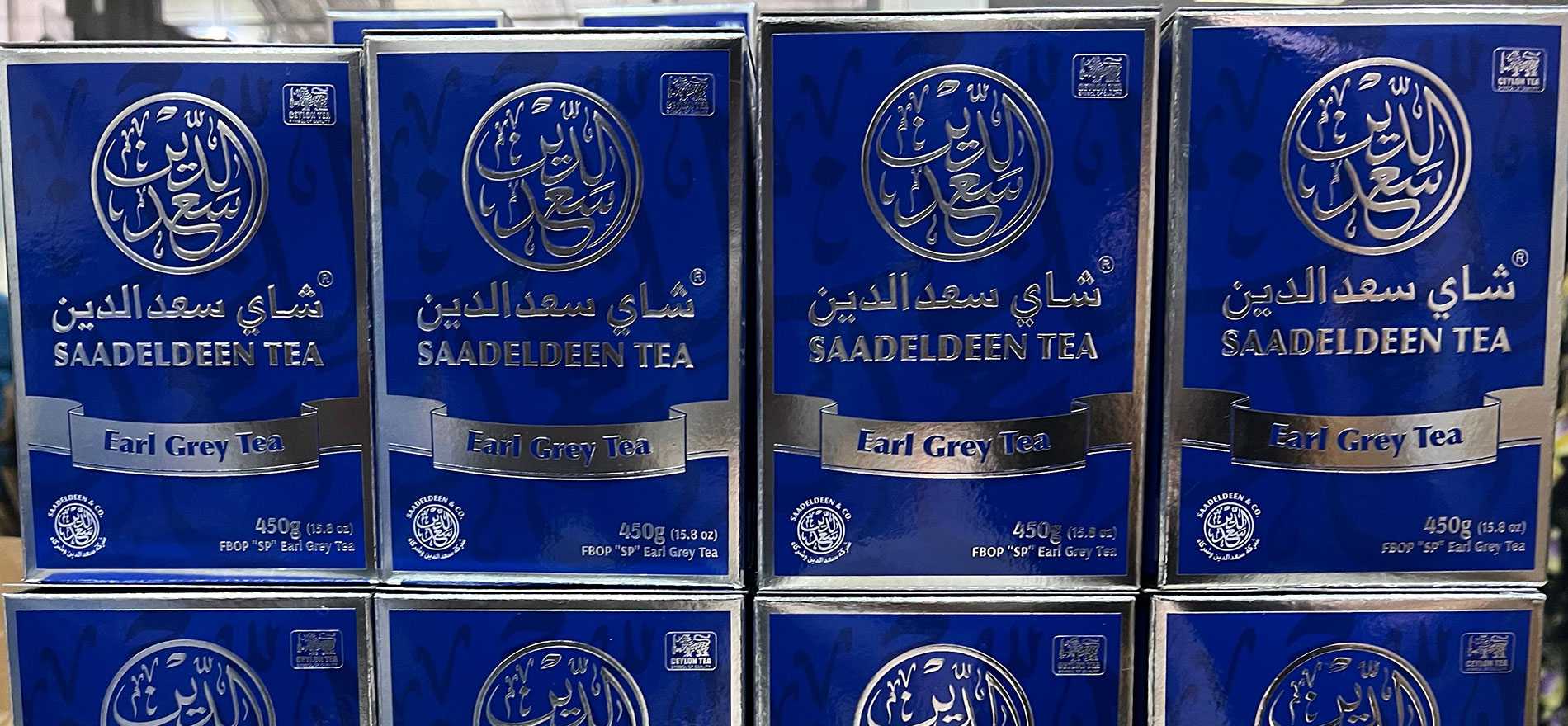 Saadeldeen Earl Grey Tea
