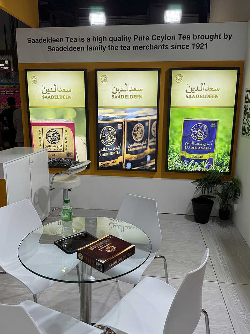 Saadeldeen Tea at Gulfood 2025 