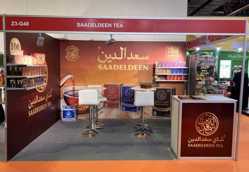 Saadeldeen Tea at Gulfood 2024- Dubai 