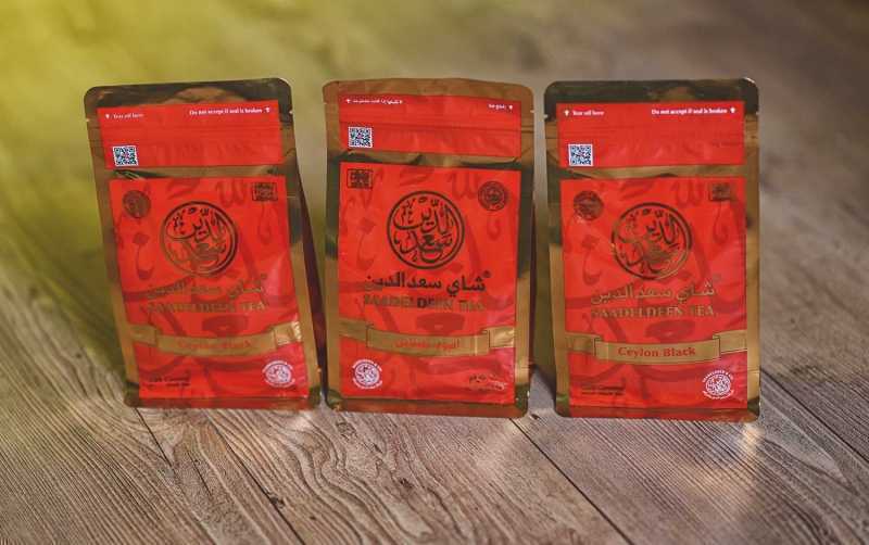 Ceylon Black Tea 200g Soft Pack