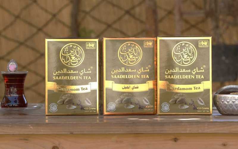Cardamom Tea 450g Packs
